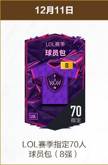 世体,朗格莱,月底将决定,Bg大游真人,Bg大游真人真人,Bg大游真人电子,Big,Gaming