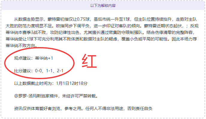 尤文寻求与,穆阿尼续约,并包含回购,Bg大游真人,Bg大游真人真人,Bg大游真人电子,Big,Gaming