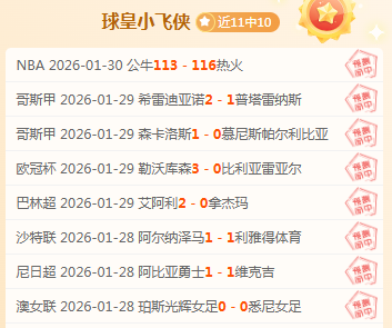 国米积分榜,领跑,意甲最新战,Bg大游真人,Bg大游真人真人,Bg大游真人电子,Big,Gaming