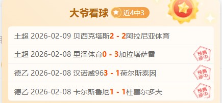 芬尼史密斯,加盟助阵,佩林卡再施,Bg大游真人,Bg大游真人真人,Bg大游真人电子,Big,Gaming