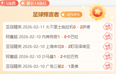 热刺和阿森,纳瞄准斯图,中场米约,Bg大游真人,Bg大游真人真人,Bg大游真人电子,Big,Gaming