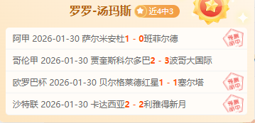 热刺和阿森,纳瞄准斯图,中场米约,Bg大游真人,Bg大游真人真人,Bg大游真人电子,Big,Gaming