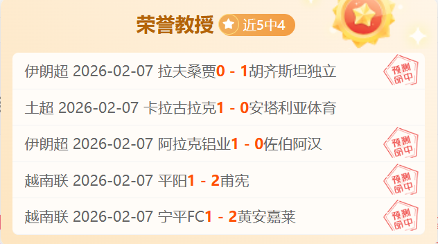 周二,亚冠精彩对,浦项制铁迎,Bg大游真人,Bg大游真人真人,Bg大游真人电子,Big,Gaming