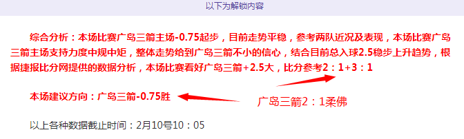 羅視歐洲杯,為終極榮耀,倒勾成神是,Bg大游真人,Bg大游真人真人,Bg大游真人电子,Big,Gaming