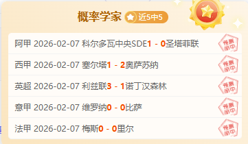 利物浦追逐,巴列卡诺右,后卫拉蒂乌,Bg大游真人,Bg大游真人真人,Bg大游真人电子,Big,Gaming