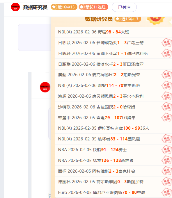 利物浦追逐,巴列卡诺右,后卫拉蒂乌,Bg大游真人,Bg大游真人真人,Bg大游真人电子,Big,Gaming