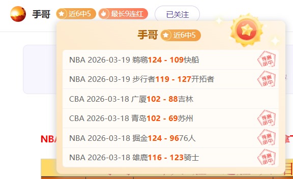 十星篮球专,家每日精选,赛事推荐,Bg大游真人,Bg大游真人真人,Bg大游真人电子,Big,Gaming