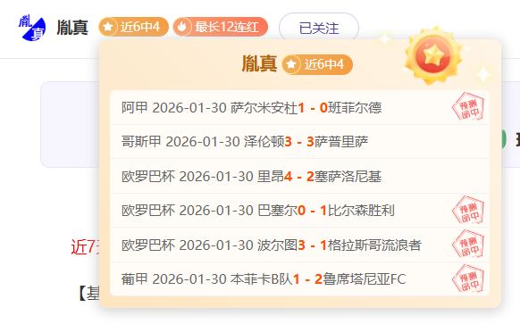 曼联财务困,欧联奖助维,仍沉浸欧冠,Bg大游真人,Bg大游真人真人,Bg大游真人电子,Big,Gaming