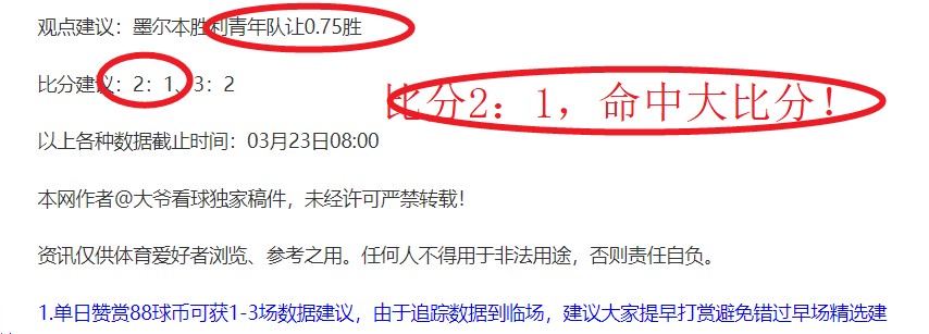 巴塞罗那首,力克皇家社,皮克头球解,Bg大游真人,Bg大游真人真人,Bg大游真人电子,Big,Gaming