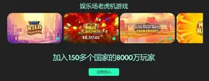 中国选手在,斯诺克德国,大师赛上闯,Bg大游真人,Bg大游真人真人,Bg大游真人电子,Big,Gaming