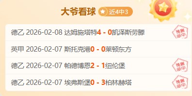沙特联周四,推荐,新未来体育,Bg大游真人,Bg大游真人真人,Bg大游真人电子,Big,Gaming