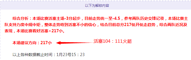 里沙利松长,射破敌,热刺绝境逆,Bg大游真人,Bg大游真人真人,Bg大游真人电子,Big,Gaming