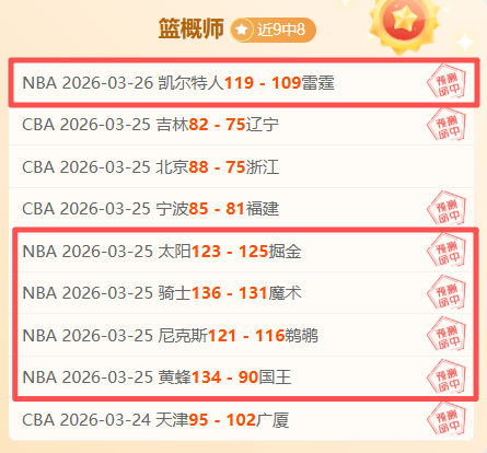 切尔西主场,强势,热刺压力几,Bg大游真人,Bg大游真人真人,Bg大游真人电子,Big,Gaming