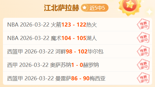 切尔西主场,强势,热刺压力几,Bg大游真人,Bg大游真人真人,Bg大游真人电子,Big,Gaming
