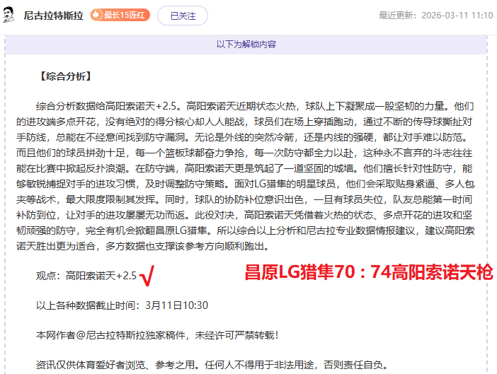 穆西亚拉谈,身体状态,求更多出场,Bg大游真人,Bg大游真人真人,Bg大游真人电子,Big,Gaming