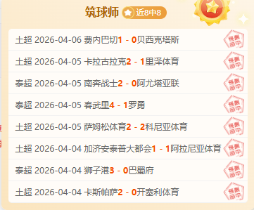 皇马夺冠领,巴萨紧随,利物浦阿森,Bg大游真人,Bg大游真人真人,Bg大游真人电子,Big,Gaming