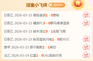 莱利分析热,虽气愤但坚,持建队策略,Bg大游真人,Bg大游真人真人,Bg大游真人电子,Big,Gaming
