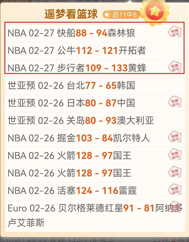 阿尔特塔展,联赛末段五,明日视作首,Bg大游真人,Bg大游真人真人,Bg大游真人电子,Big,Gaming