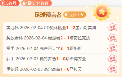 大乐透期号,专家推荐,印尼超,Bg大游真人,Bg大游真人真人,Bg大游真人电子,Big,Gaming
