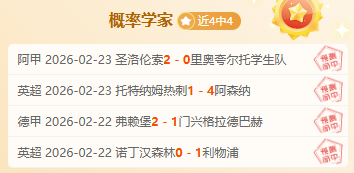 格洛比纳客,场挑战能否,再创冷门纪,Bg大游真人,Bg大游真人真人,Bg大游真人电子,Big,Gaming