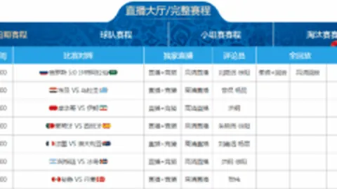 德布吕纳回归助曼城逆转森林队，八战终迎首胜