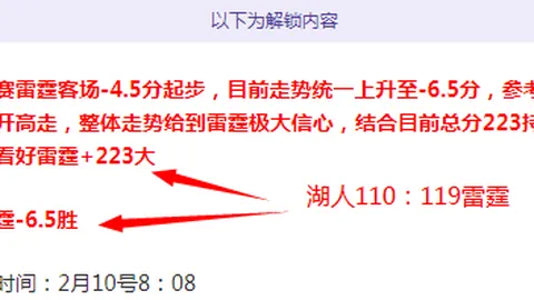 特奥与菲利克斯亮相，莱奥与普利希奇领阵都灵对阵米兰