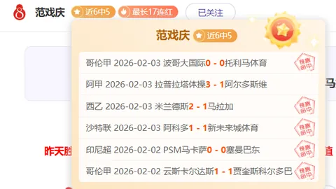 尼日利亚战卢旺达，奥斯梅恩双响，卢克曼和丘库埃泽助阵