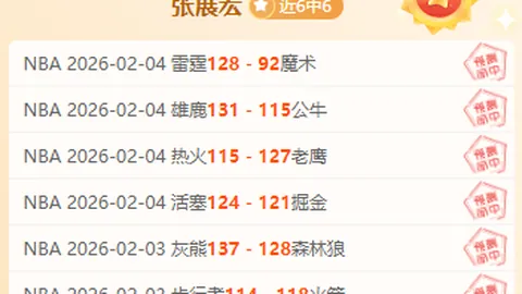 国际乒联盛赞樊振东：19岁新星成就非凡，三连冠创历史佳绩