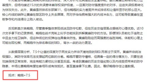 白罗斯总统宣布：东京奥运无奖牌，体育官员将全员辞职，禁止回国