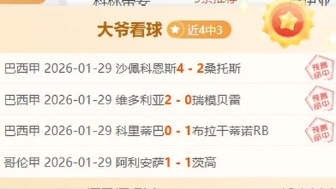 润泽四十载，新征程再燃激情 —— 北京第41届百队杯赛事启动