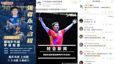 詹姆斯谈状态提升：期待赢得关键奖杯