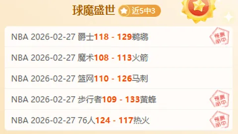 福克斯谈放弃关注小萨：昔日战友，不必与每位朋友都紧密相连