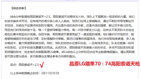 穆西亚拉谈身体状态：求更多出场时间调整节奏