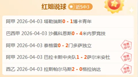 博格巴与曼联续约5年，签下价值1.04亿英镑的超级合同。