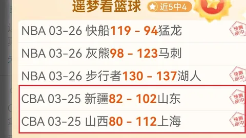 瑞典超赛事解析：赫根对决布洛马波卡纳，期号专家推荐及比分预测