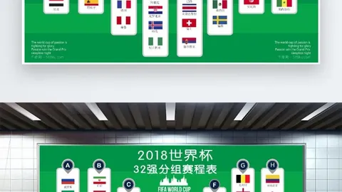 解放者杯解析：波特诺山丘VS帕尔梅拉斯对决