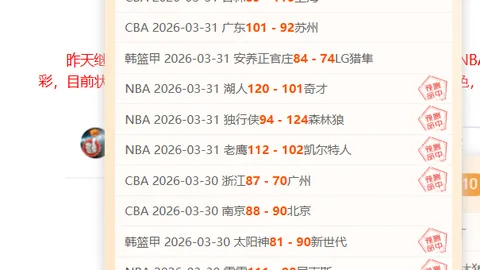 赫罗纳主场强势，大乐透期号专家质合推荐前区十码